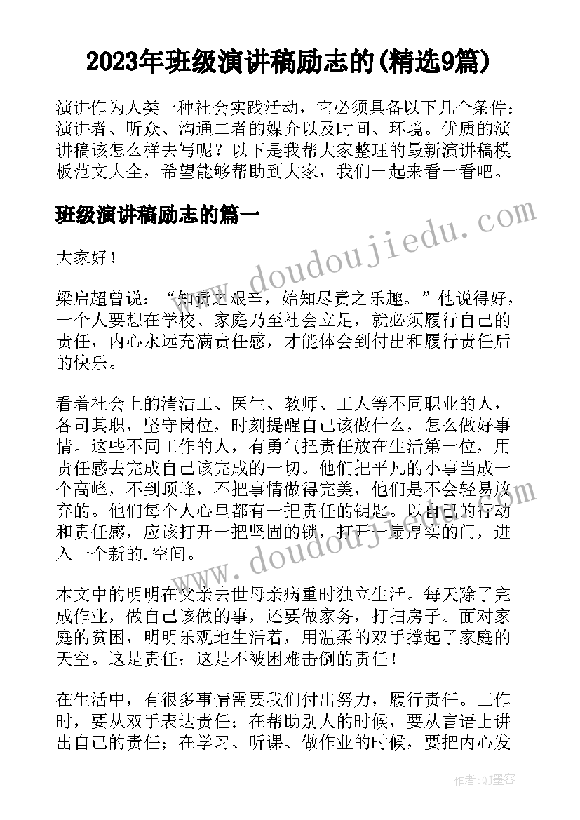 最新s版语文三年级下教学反思 语文教学反思三年级语文教学反思(模板10篇)