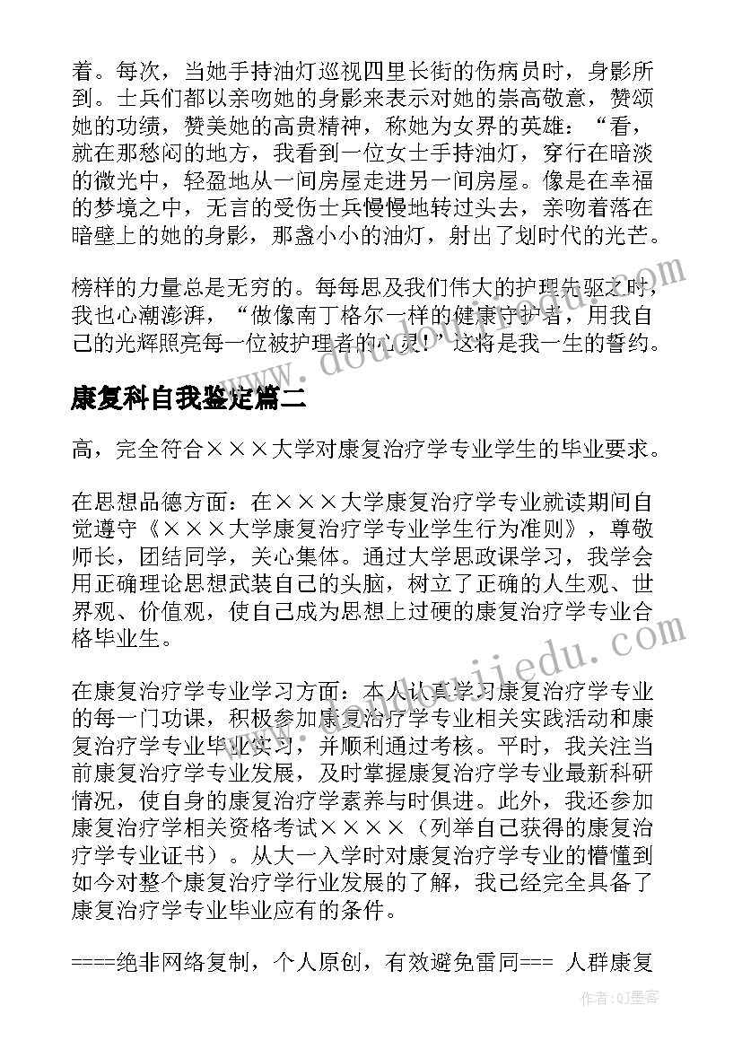 最新小班小猪胖嘟嘟教案反思和延伸 小班语言活动(汇总5篇)