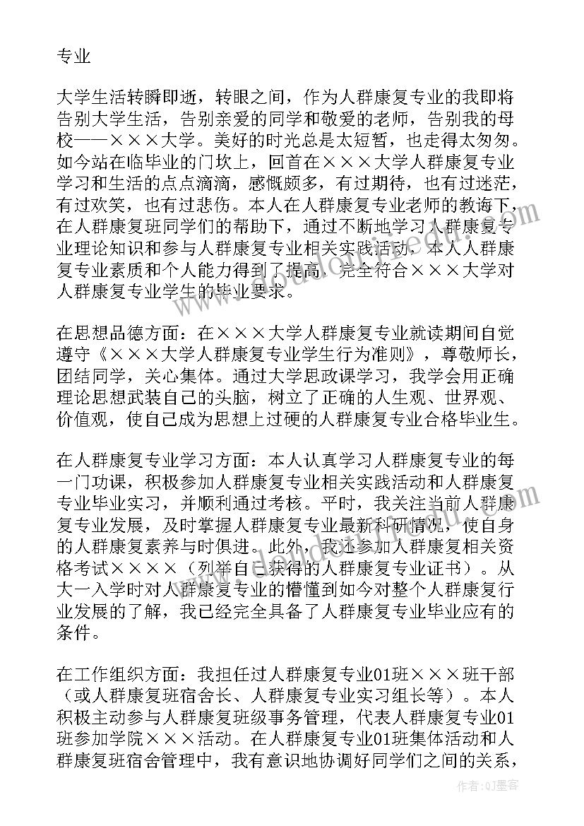 最新小班小猪胖嘟嘟教案反思和延伸 小班语言活动(汇总5篇)