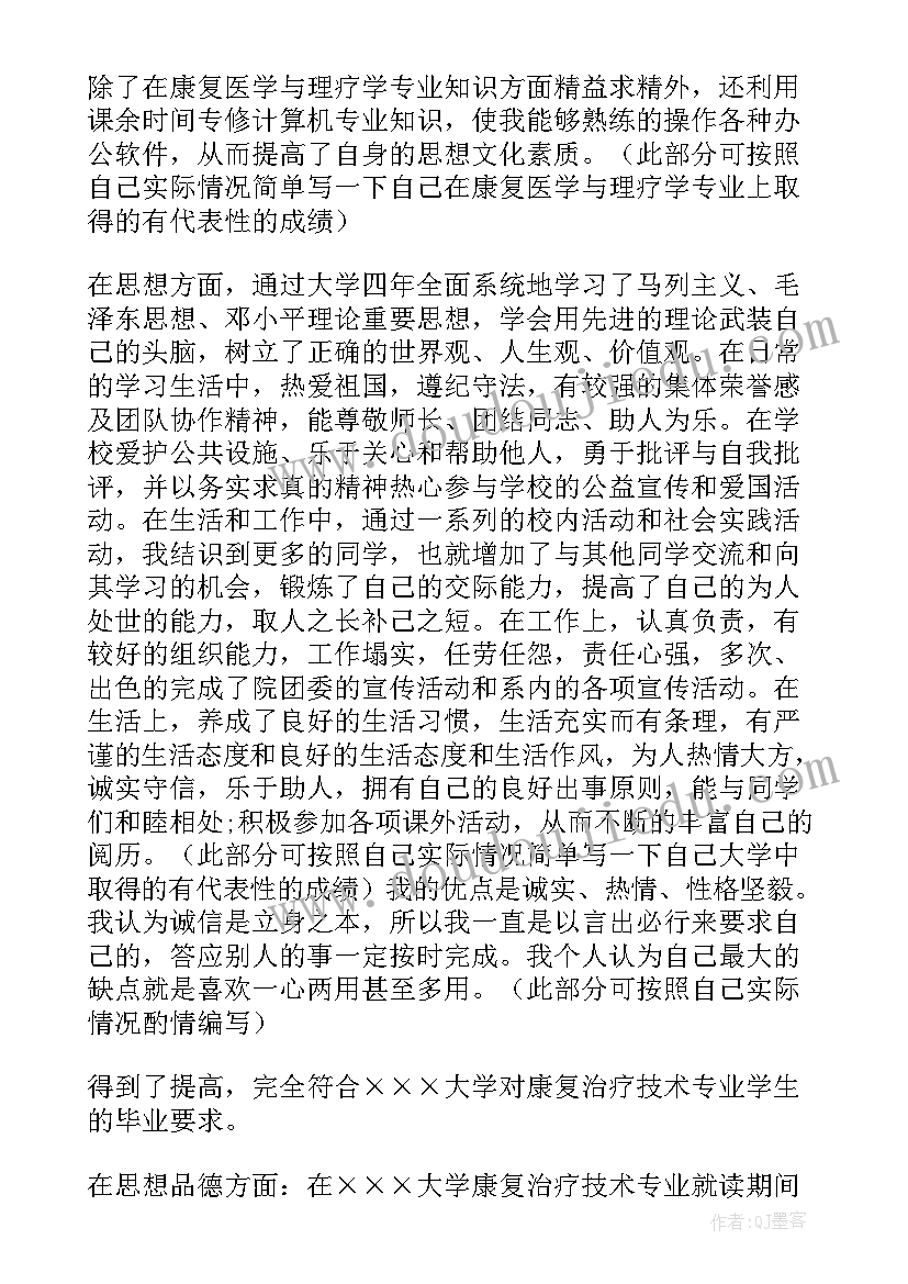 最新小班小猪胖嘟嘟教案反思和延伸 小班语言活动(汇总5篇)