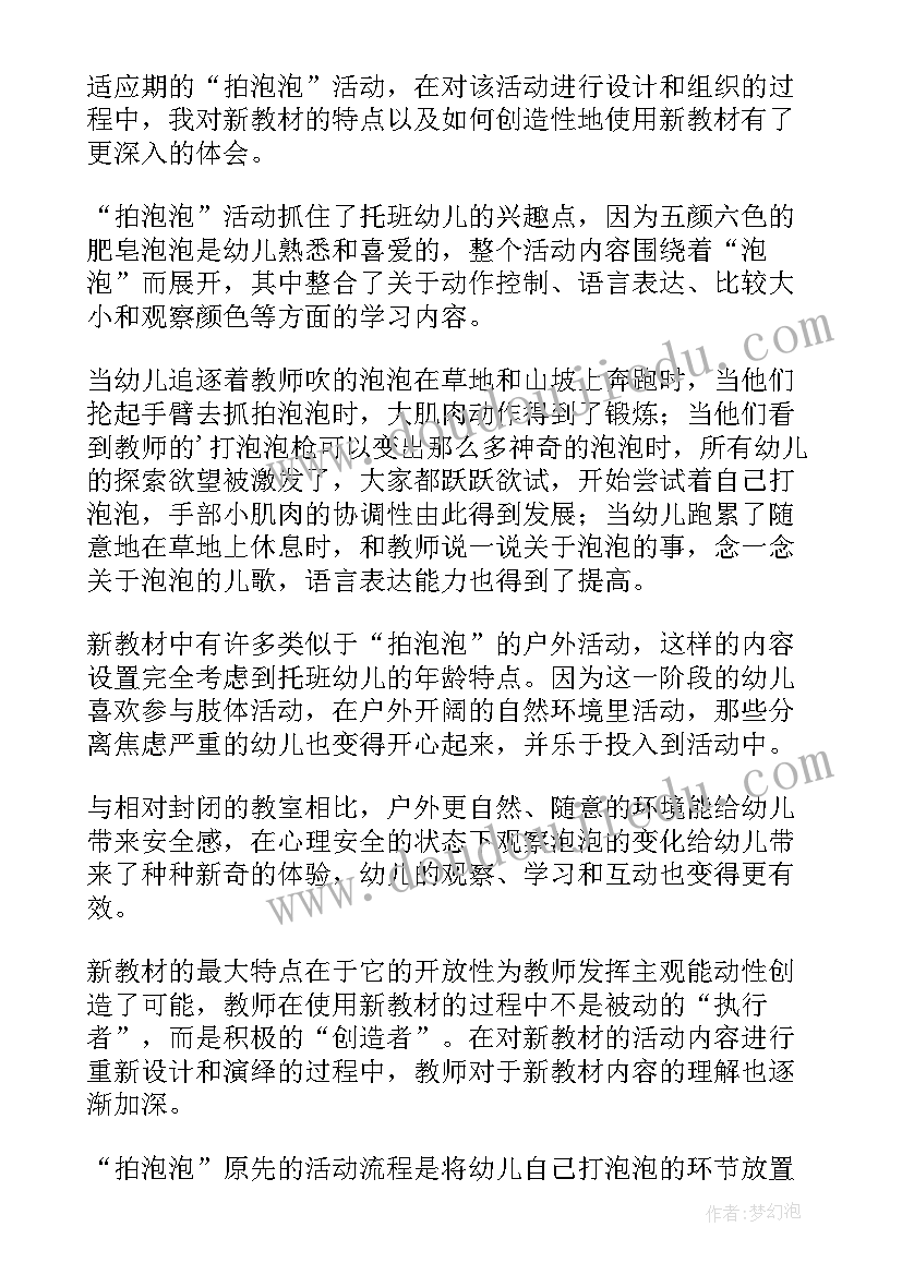 最新标志性建筑设计方案 设计方案(精选8篇)