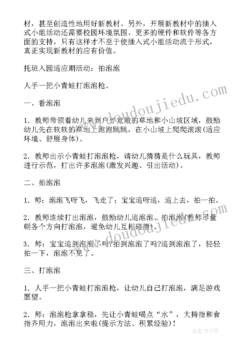 最新标志性建筑设计方案 设计方案(精选8篇)