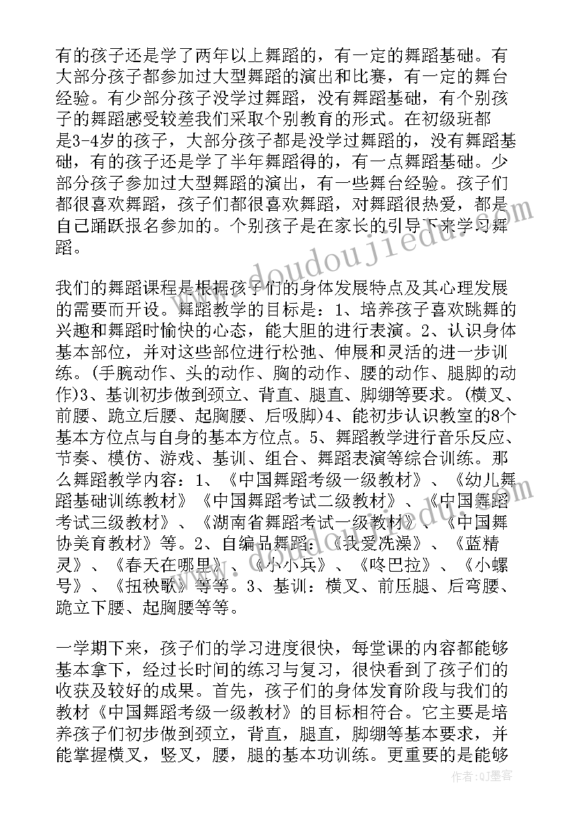 教师自我规划方案(优秀5篇)