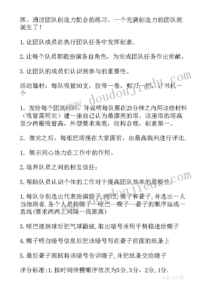 最新服务老人团日活动方案(通用9篇)