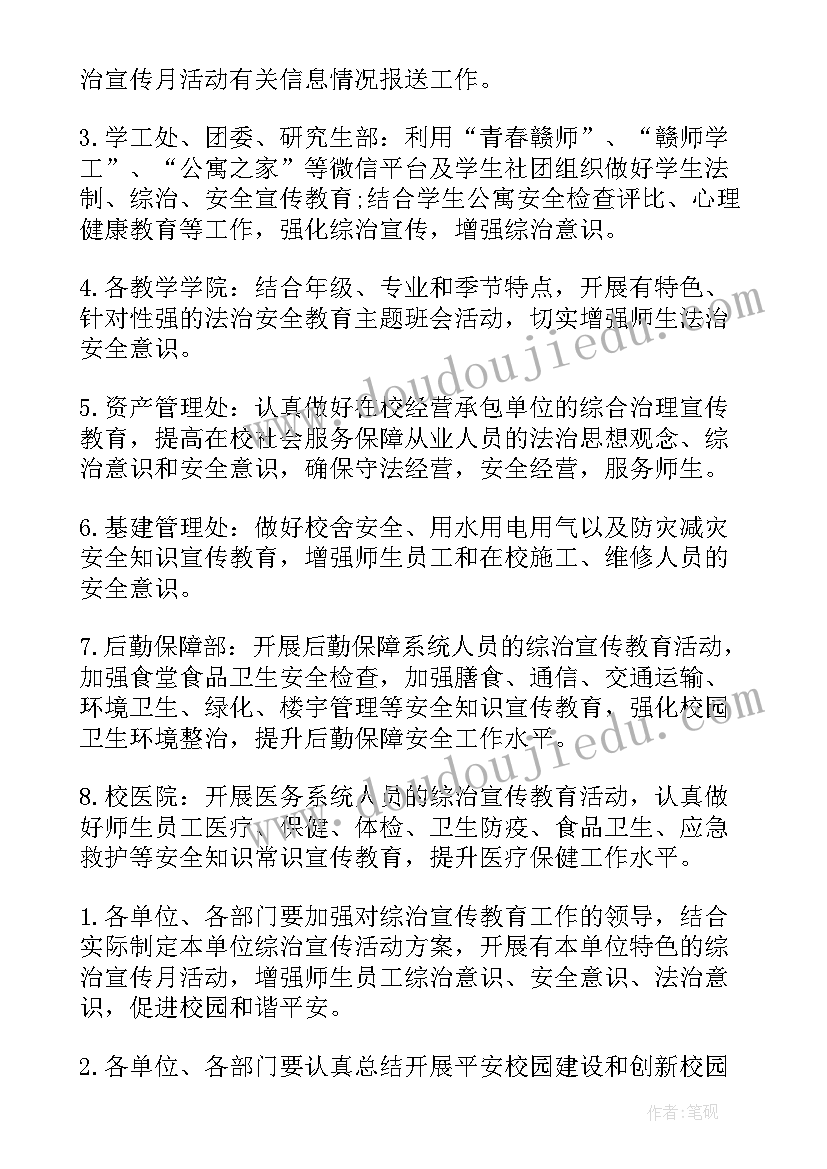 2023年刑事撤诉申请书(实用5篇)