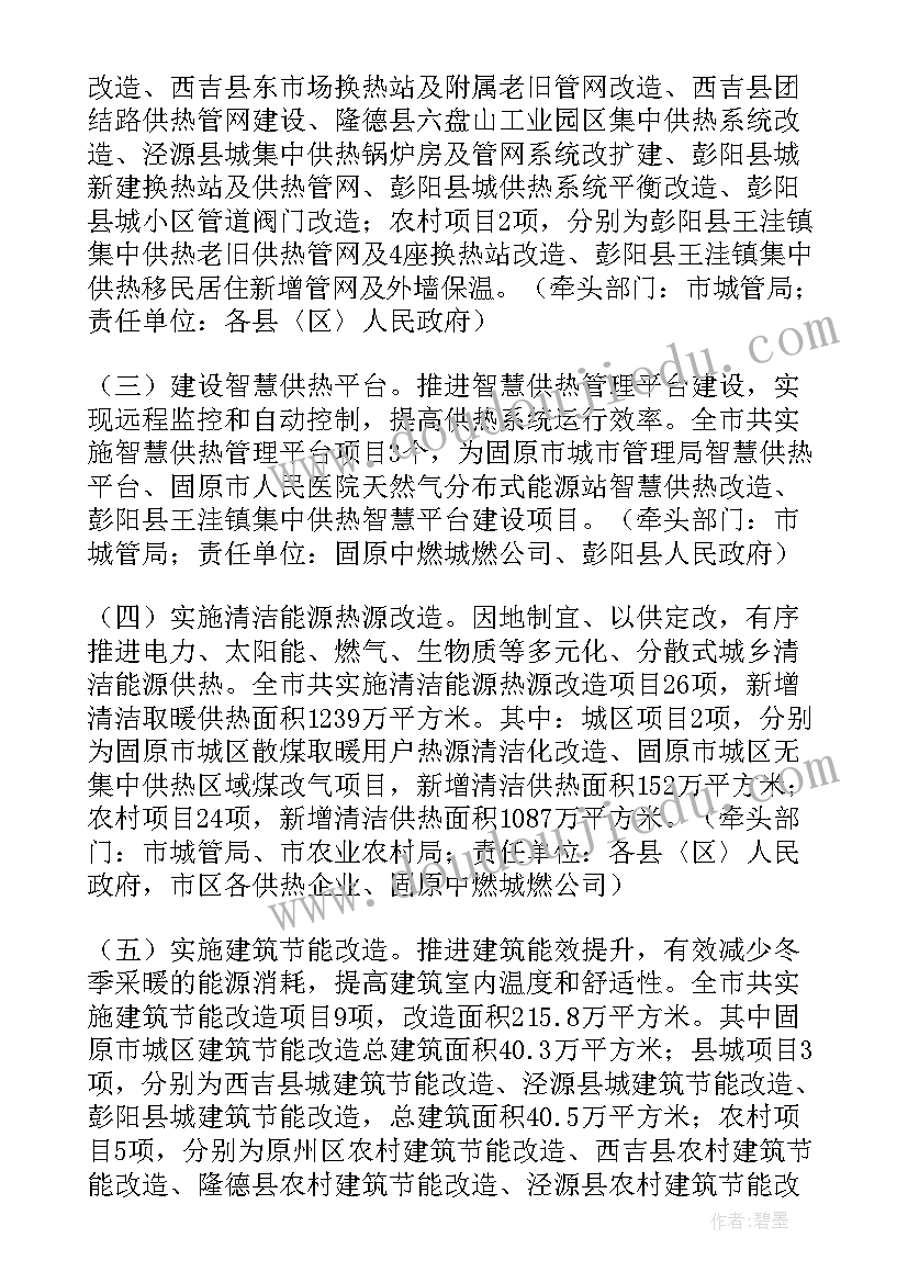 最新建筑工程施工方案(汇总9篇)