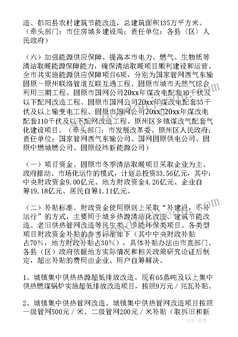 最新建筑工程施工方案(汇总9篇)