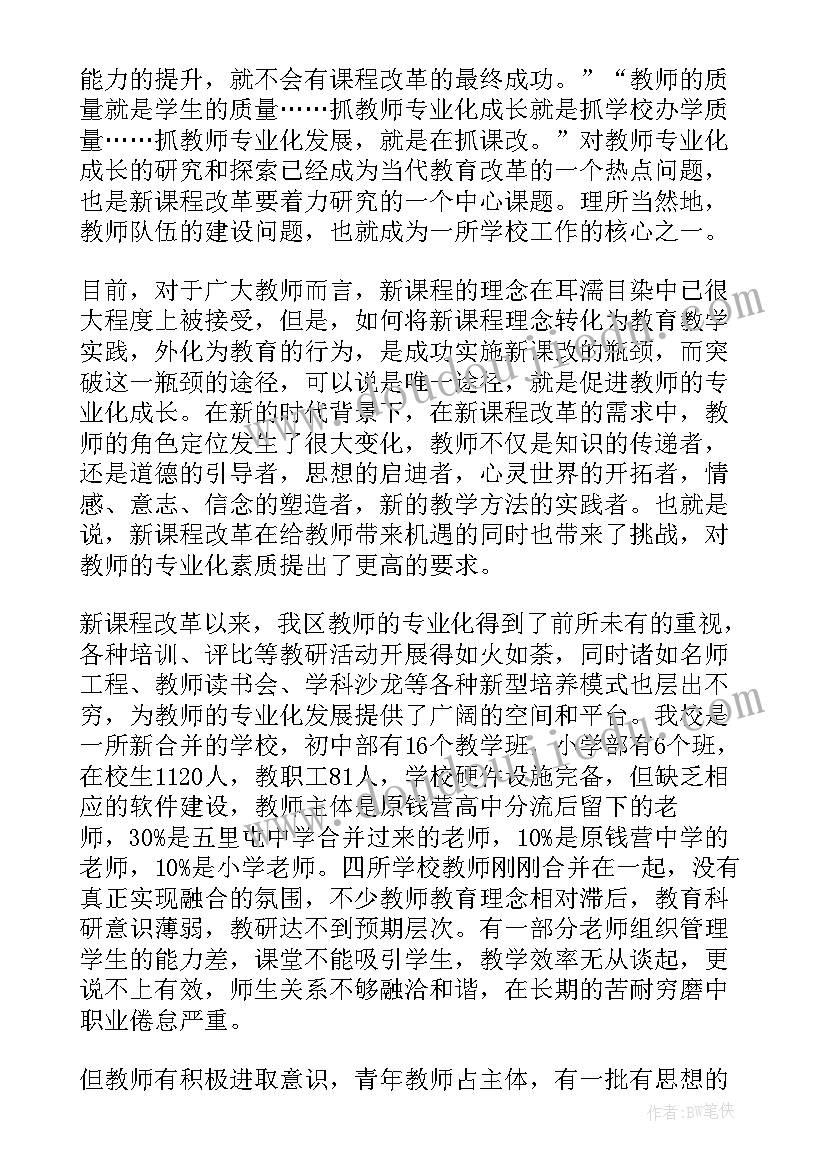 预算实施方案(通用8篇)