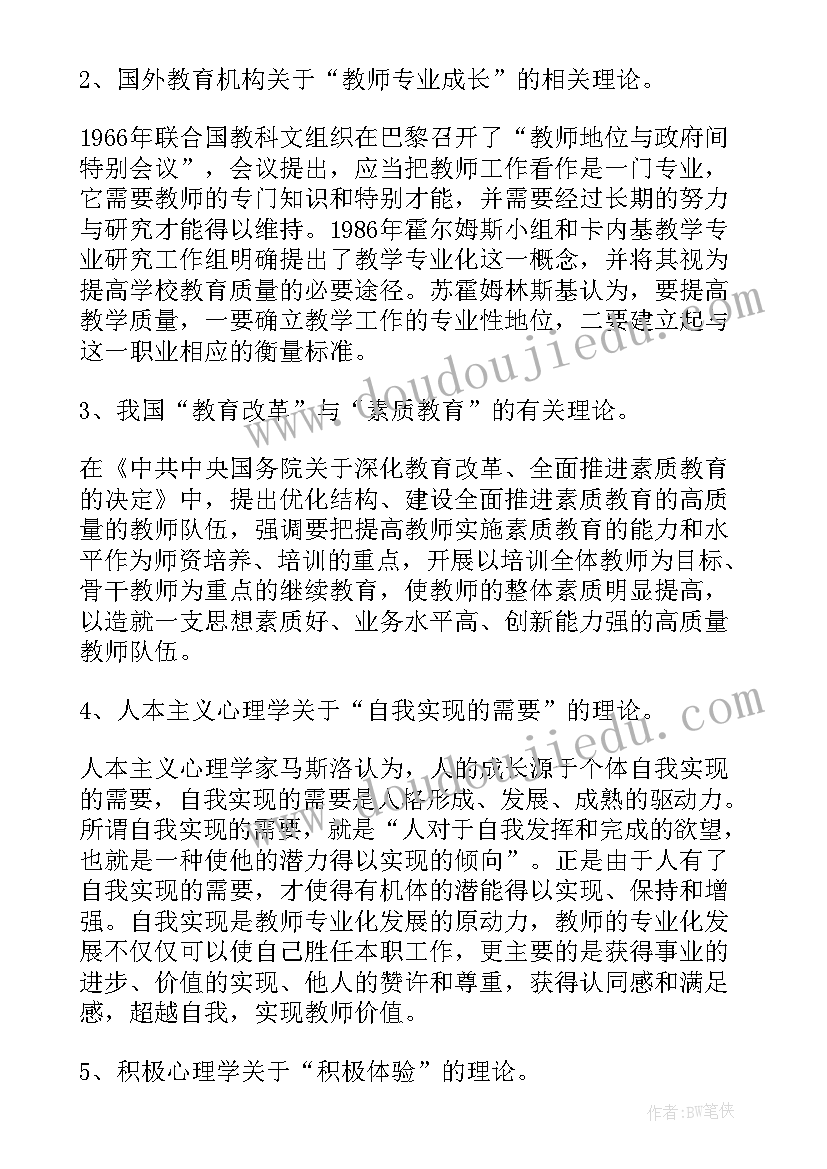 预算实施方案(通用8篇)