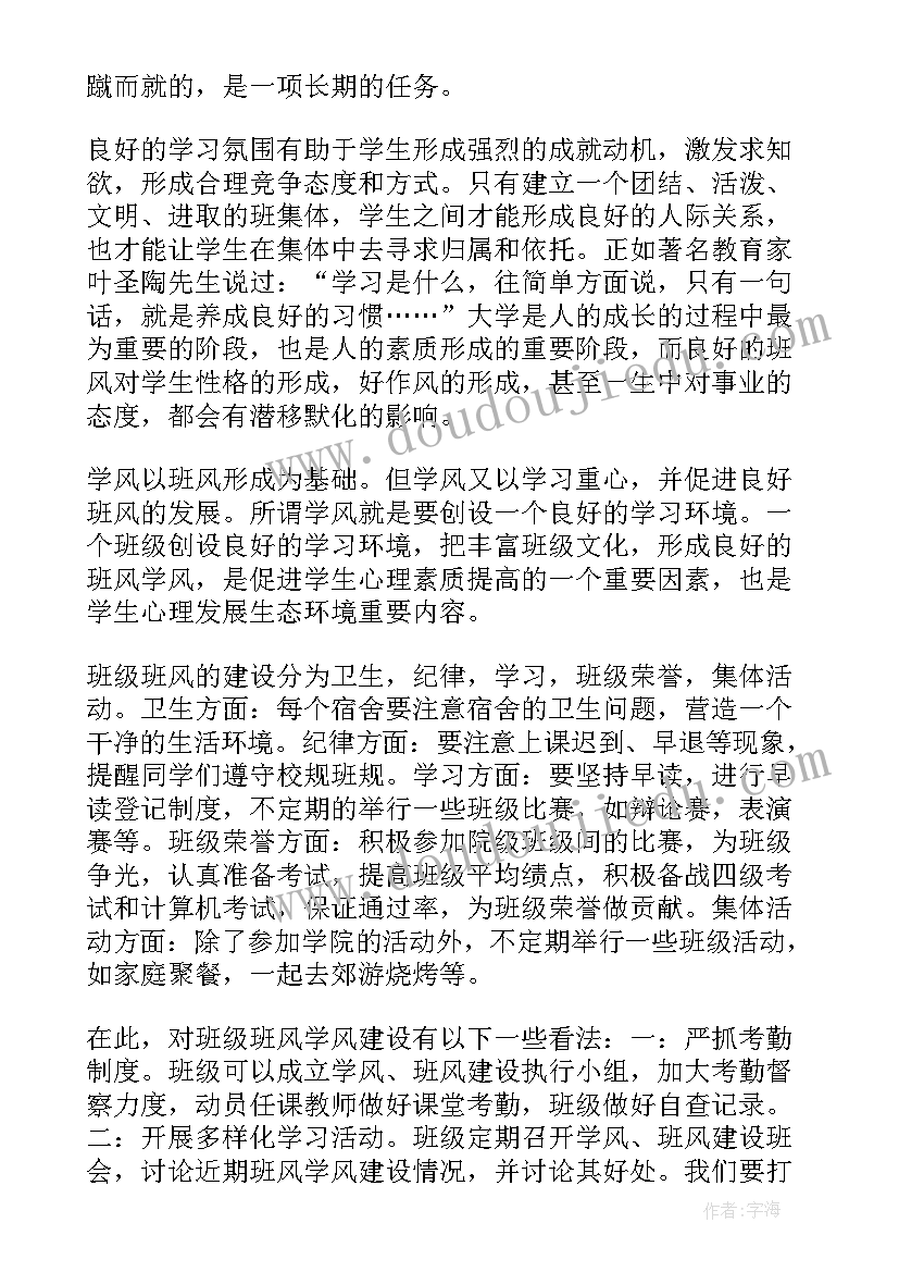 潜江生物园建设方案公示 文化建设方案(模板8篇)