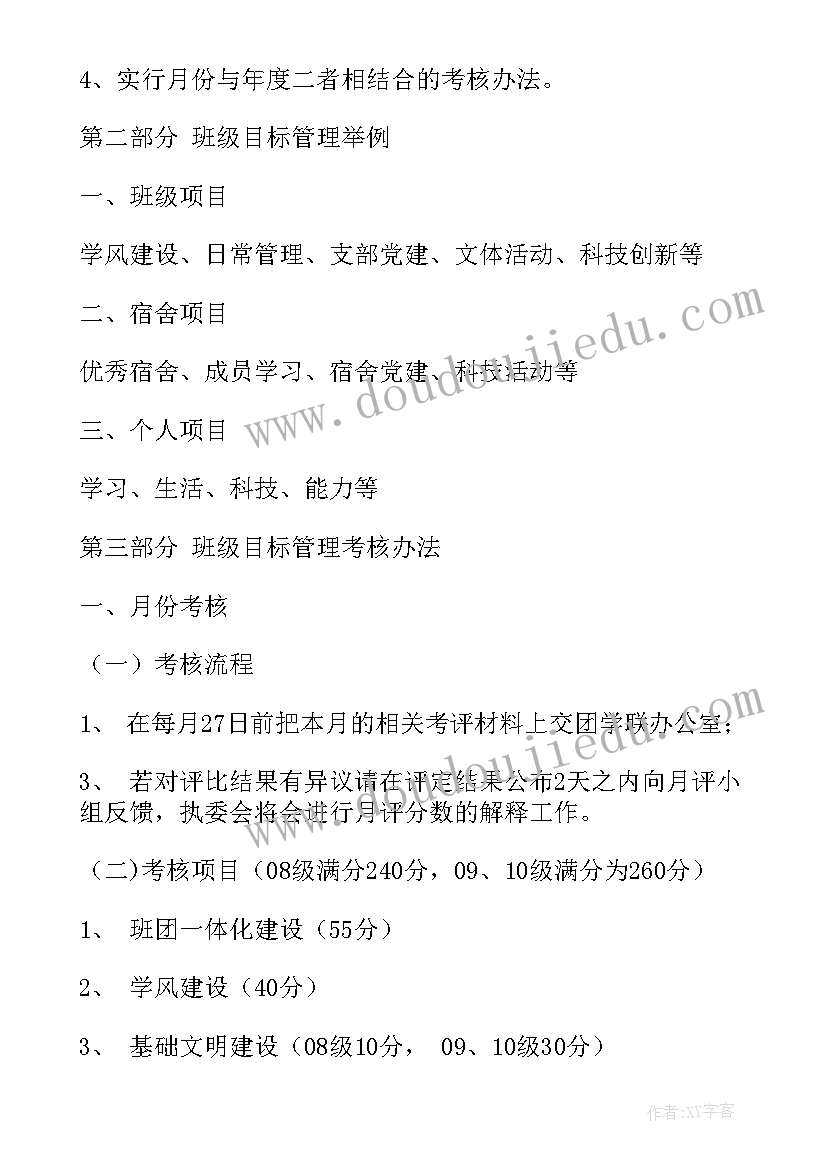 2023年加强劳务派遣管理方案的通知(实用7篇)