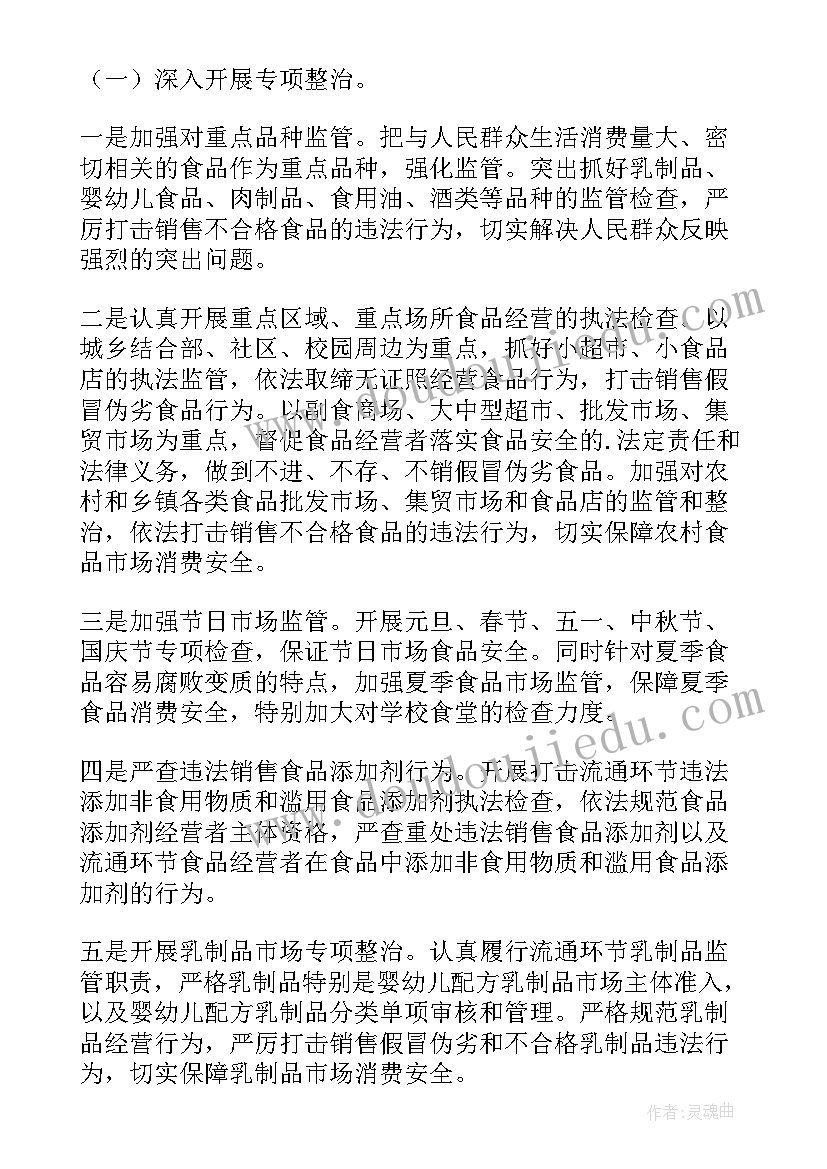 最新劳务派遣行业监管方案 金融科技长效监管方案共(优质5篇)