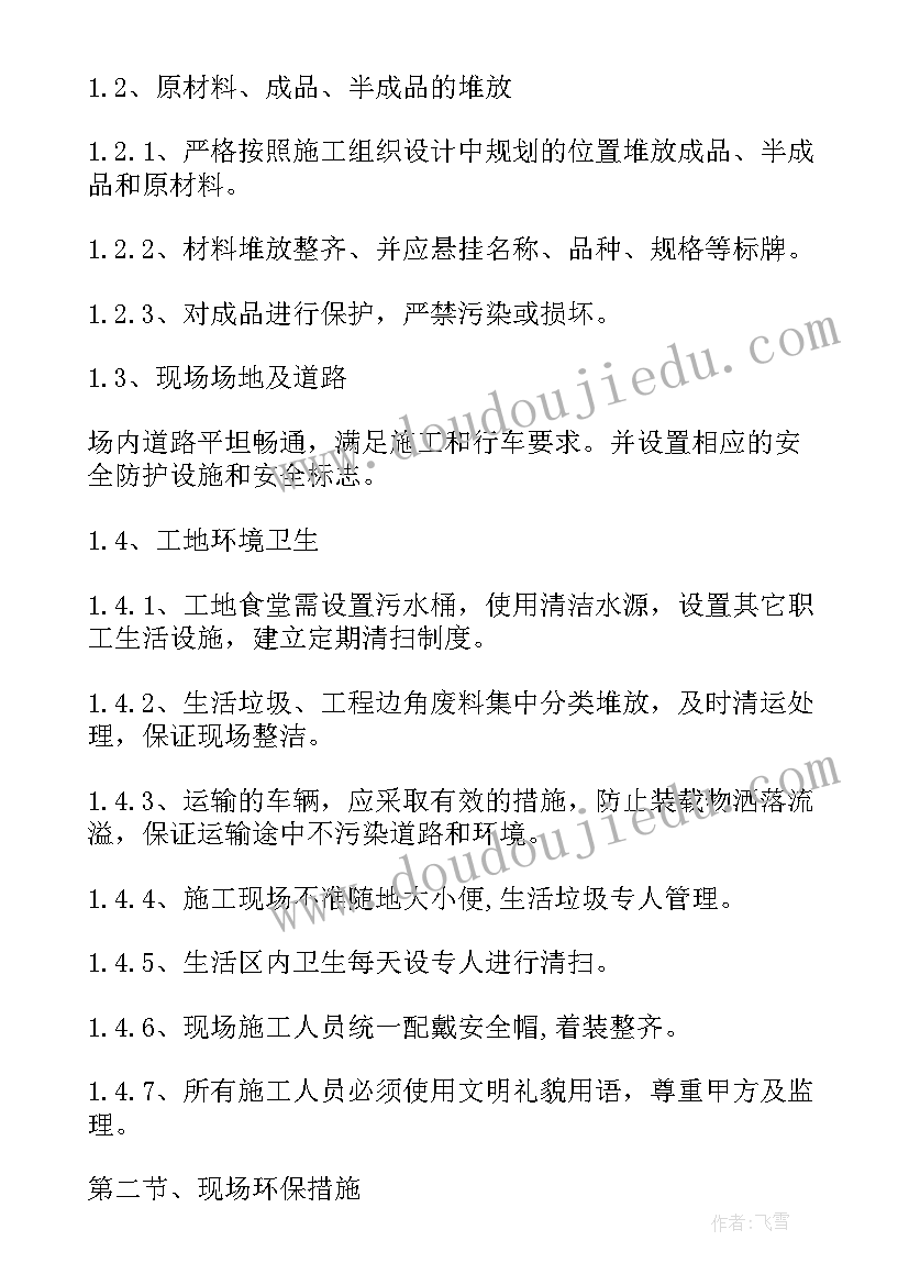 煤矿用卧底机 学校复学复课疫情防控措施工作方案(实用5篇)