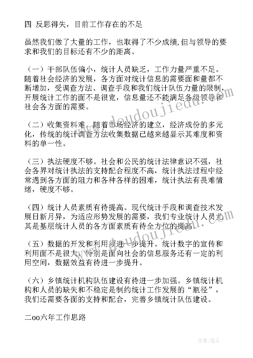 最新教育培训引流推广 教育培训专业引流方案(通用5篇)