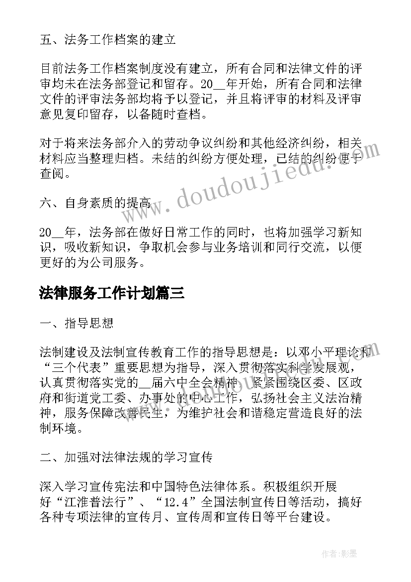 2023年幼儿园快乐六一活动目标 幼儿园六一亲子游园活动计划(汇总6篇)