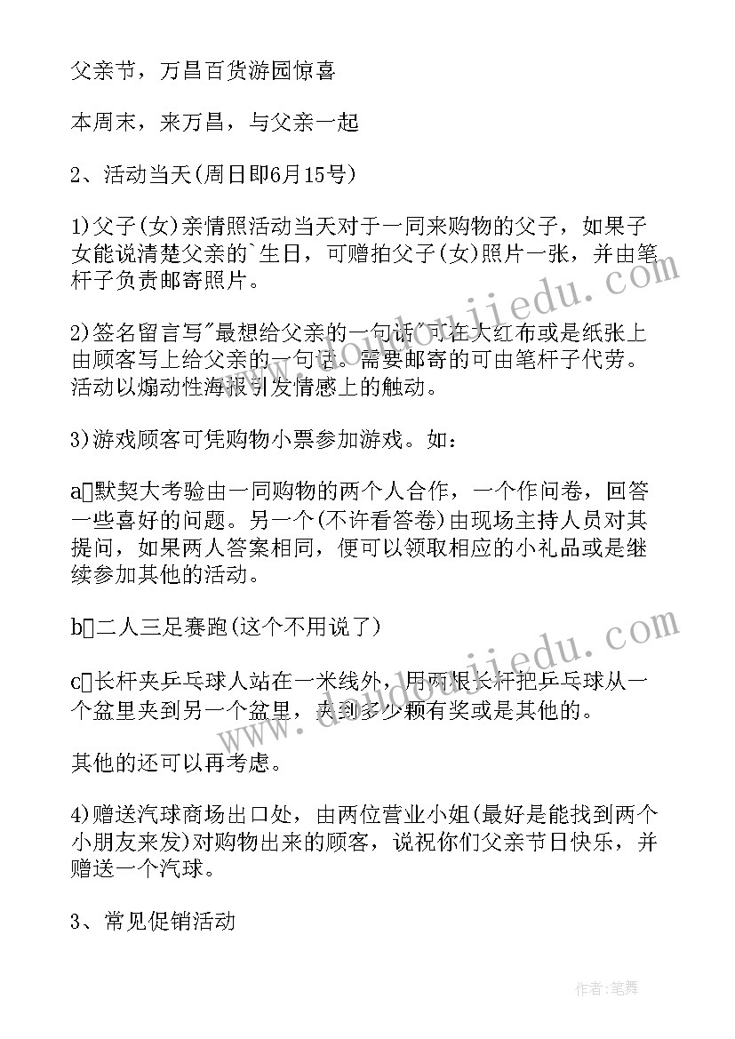 最新灯具方案做(实用5篇)