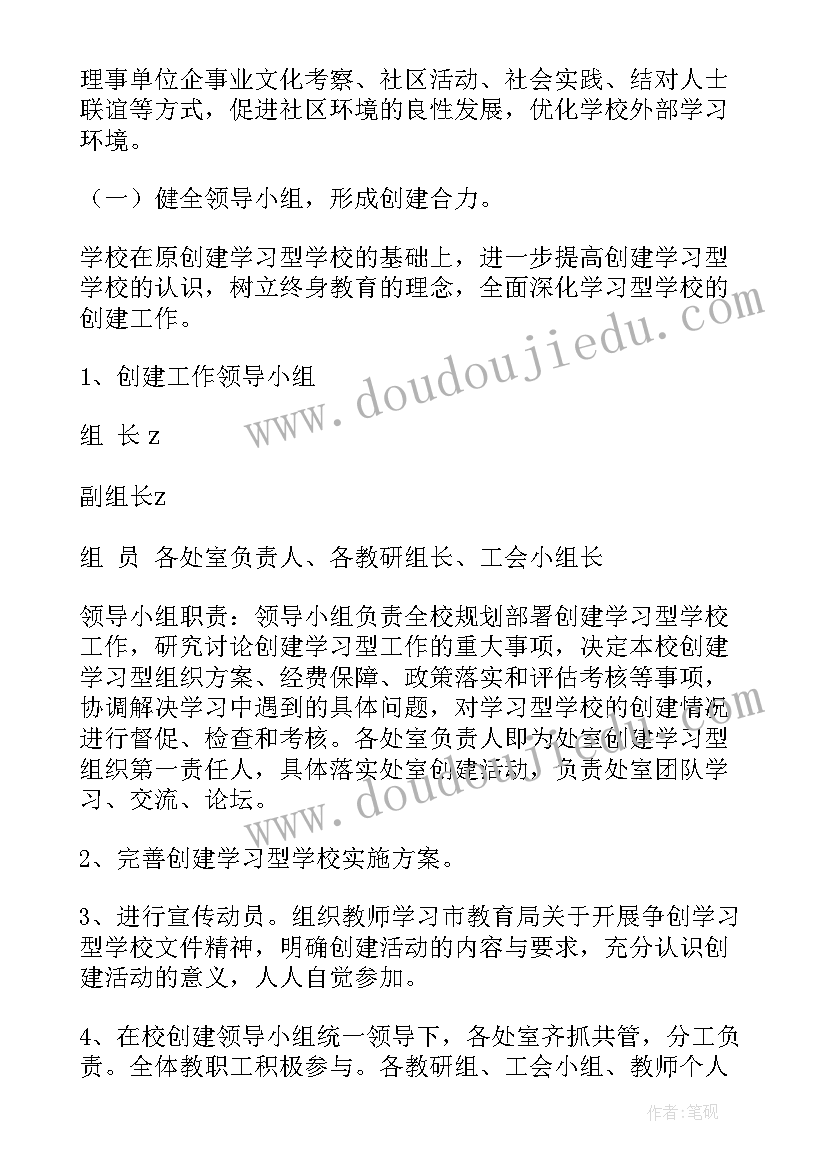 2023年信用等级评价工作总结(模板6篇)