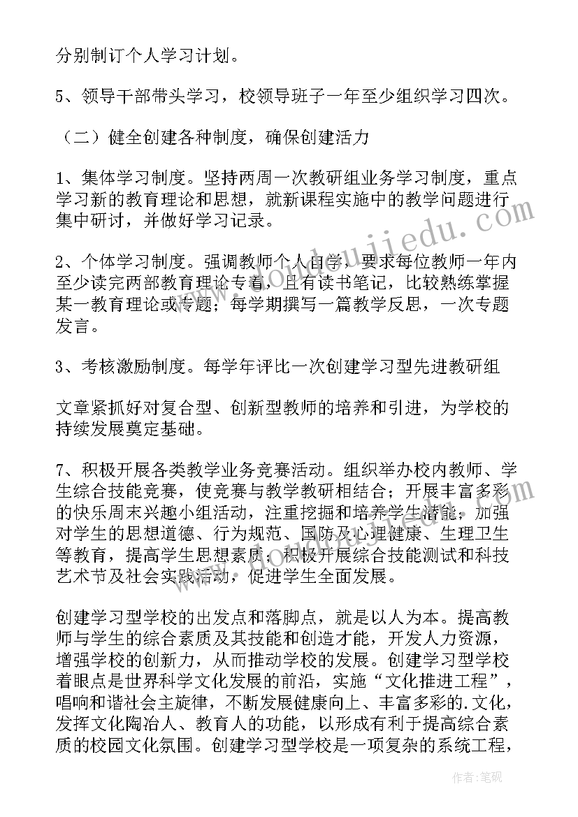 2023年信用等级评价工作总结(模板6篇)