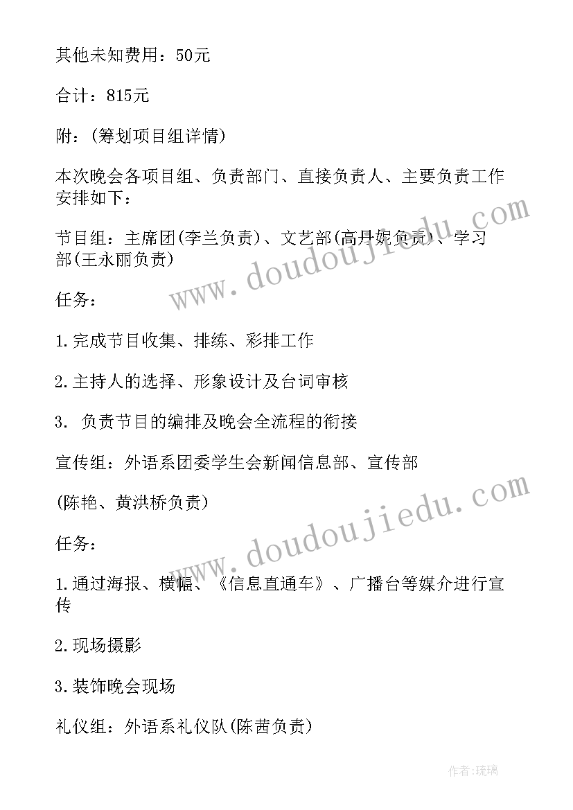 2023年航空活动名称 活动方案(实用6篇)