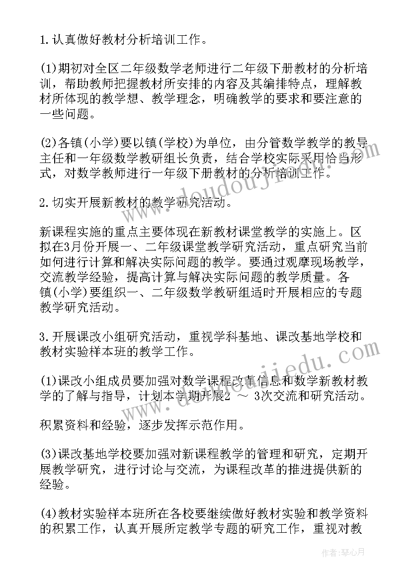 2023年校团委秘书处工作总结(汇总5篇)