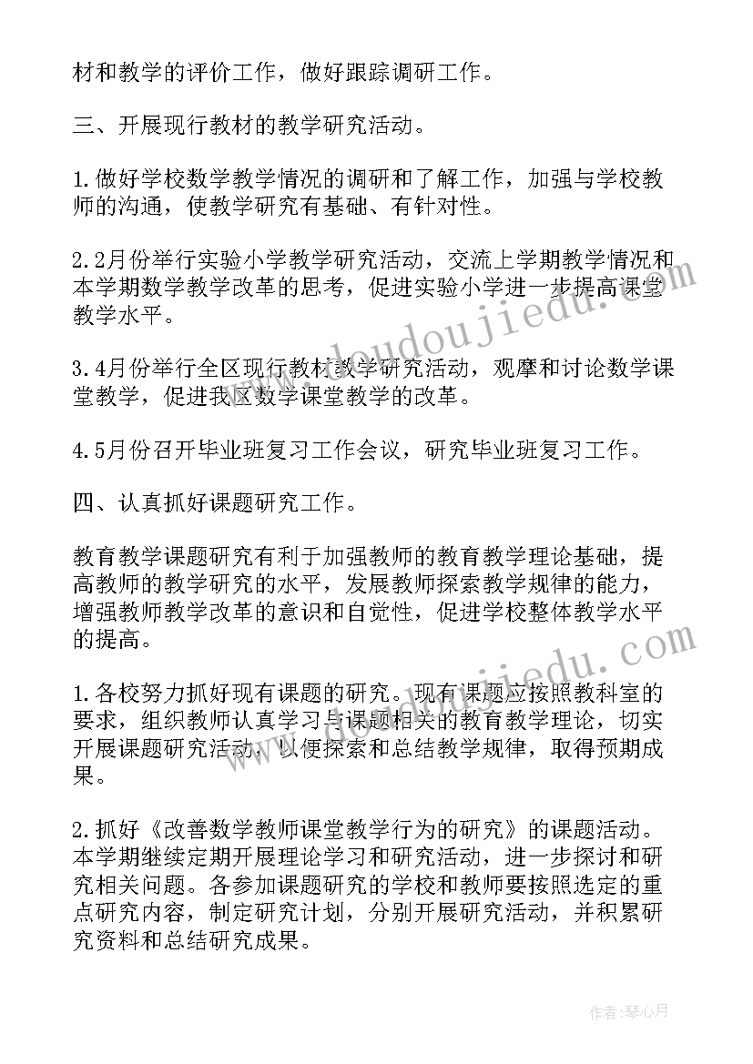 2023年校团委秘书处工作总结(汇总5篇)