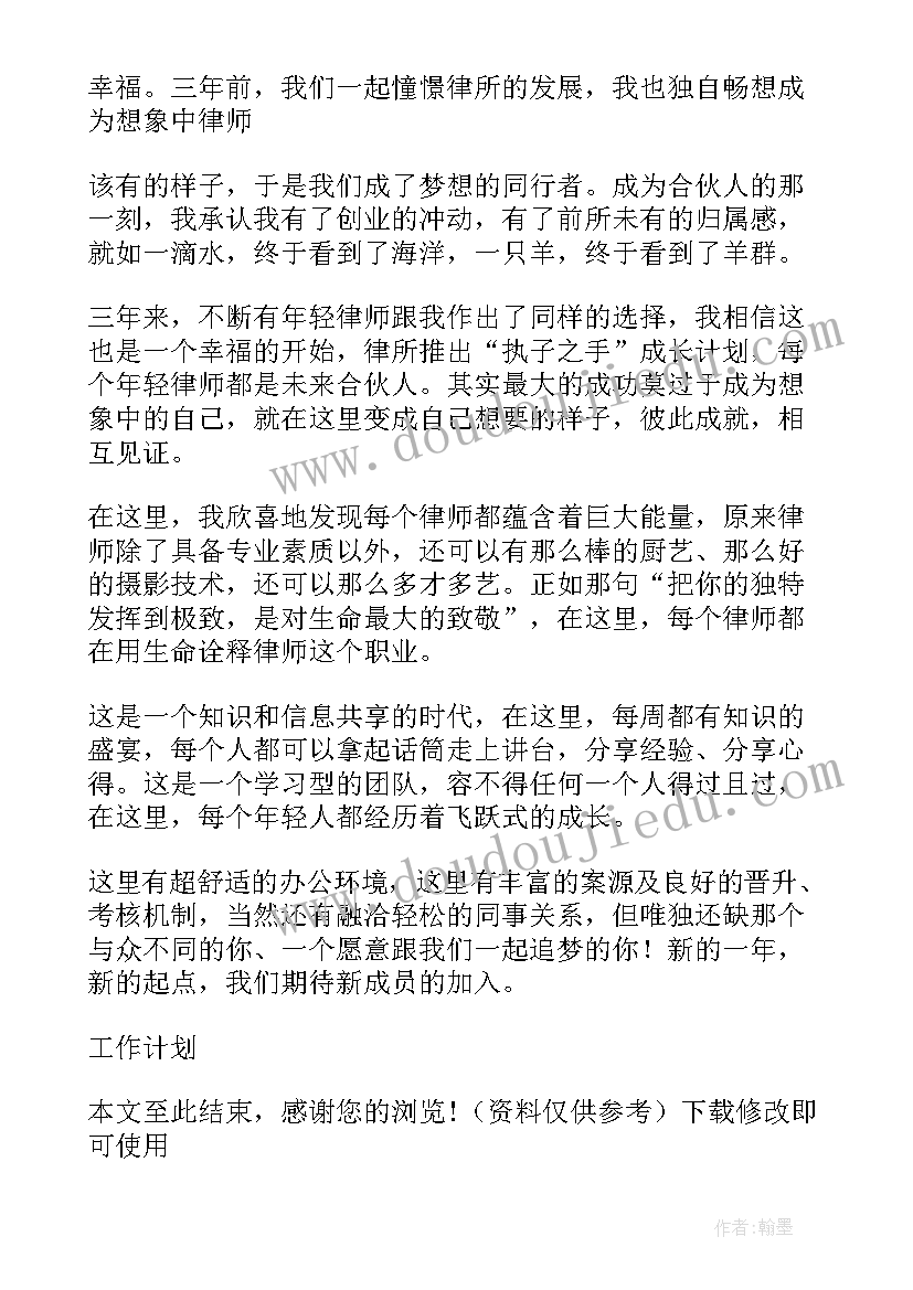 情侣创意视频 征兵宣传视频拍摄方案(实用5篇)