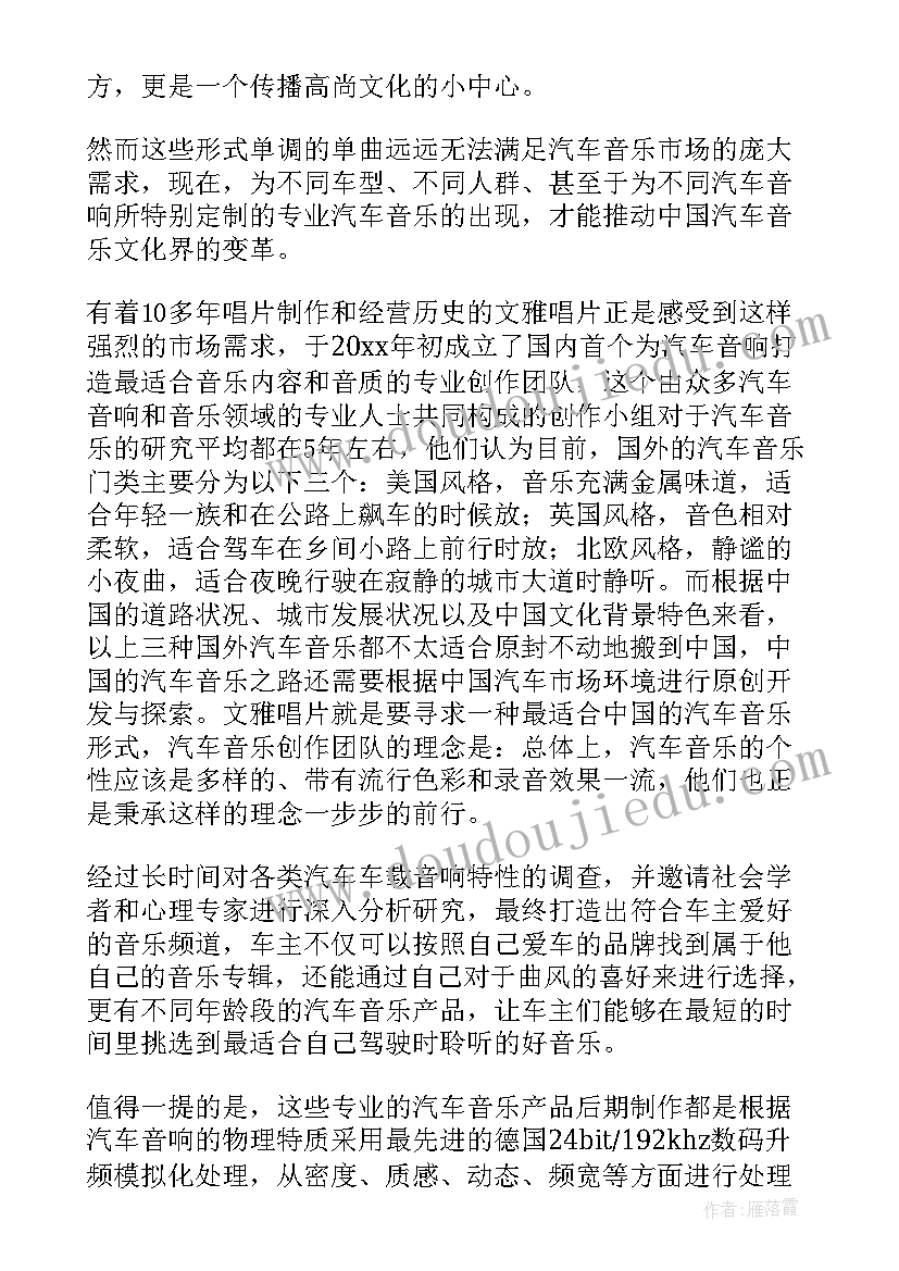 最新便利店会员方案(优秀5篇)