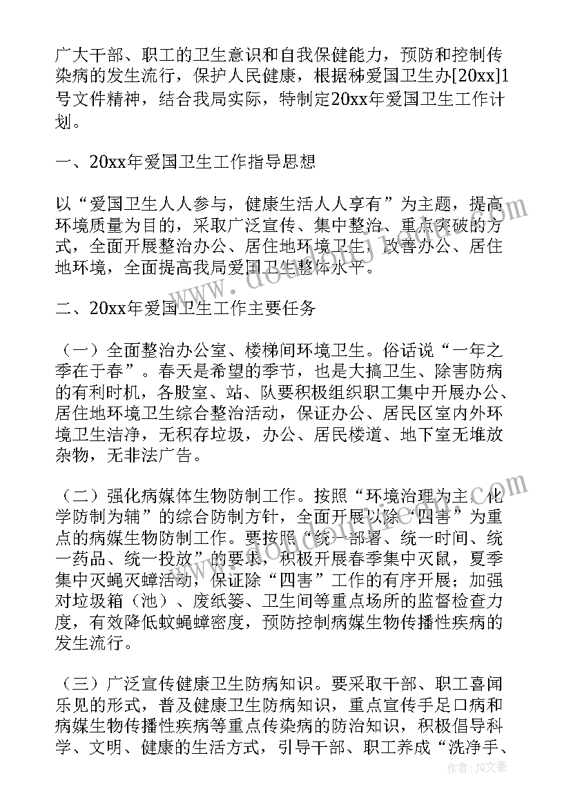 2023年警察的工作计划和安排 警察新年工作计划和目标(汇总10篇)