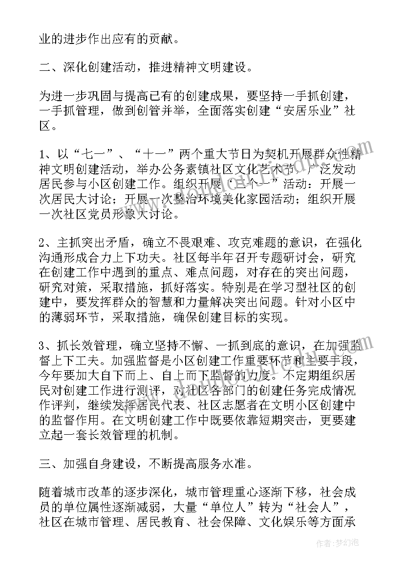 2023年乡镇合作医疗工作总结(汇总7篇)