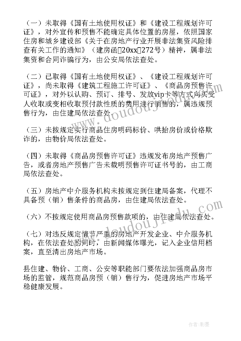 2023年送培进校培训总结(模板7篇)