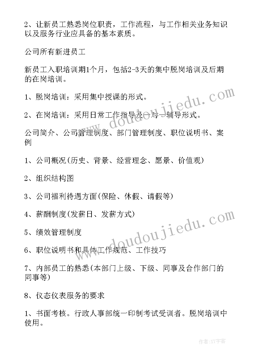 最新语文课堂教学反思初中 初中语文教学反思(精选8篇)