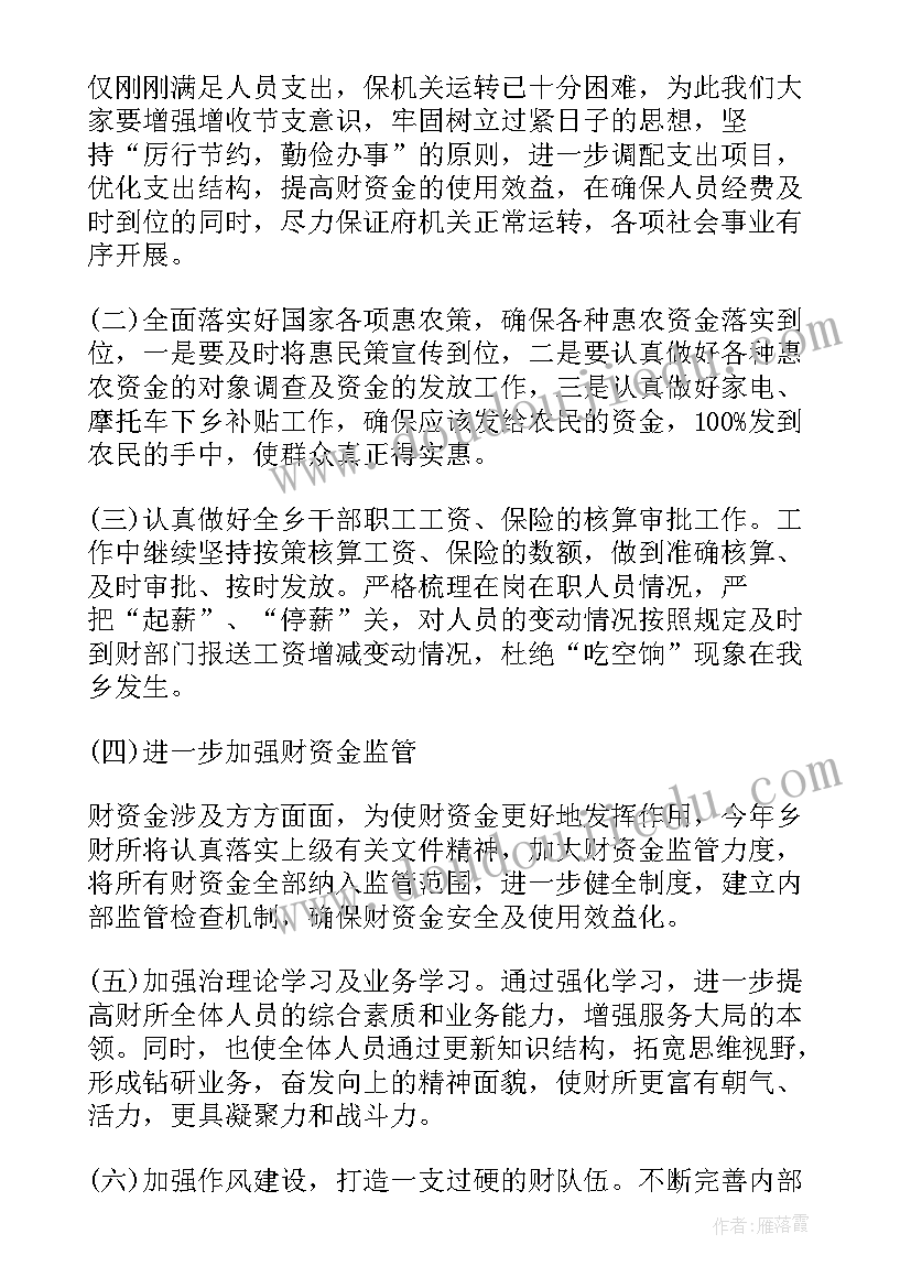 学位论文进展情况检查综合评价 硕士学位论文开题报告的指导(精选5篇)