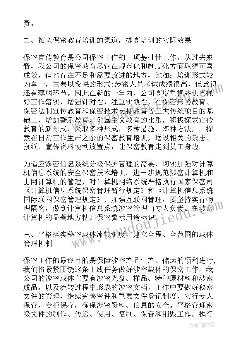 学位论文进展情况检查综合评价 硕士学位论文开题报告的指导(精选5篇)