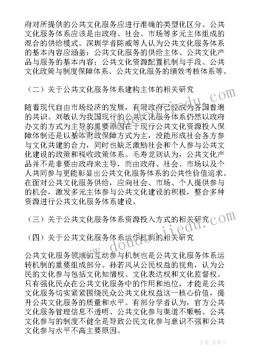 舟山内控体系建设方案(优质6篇)