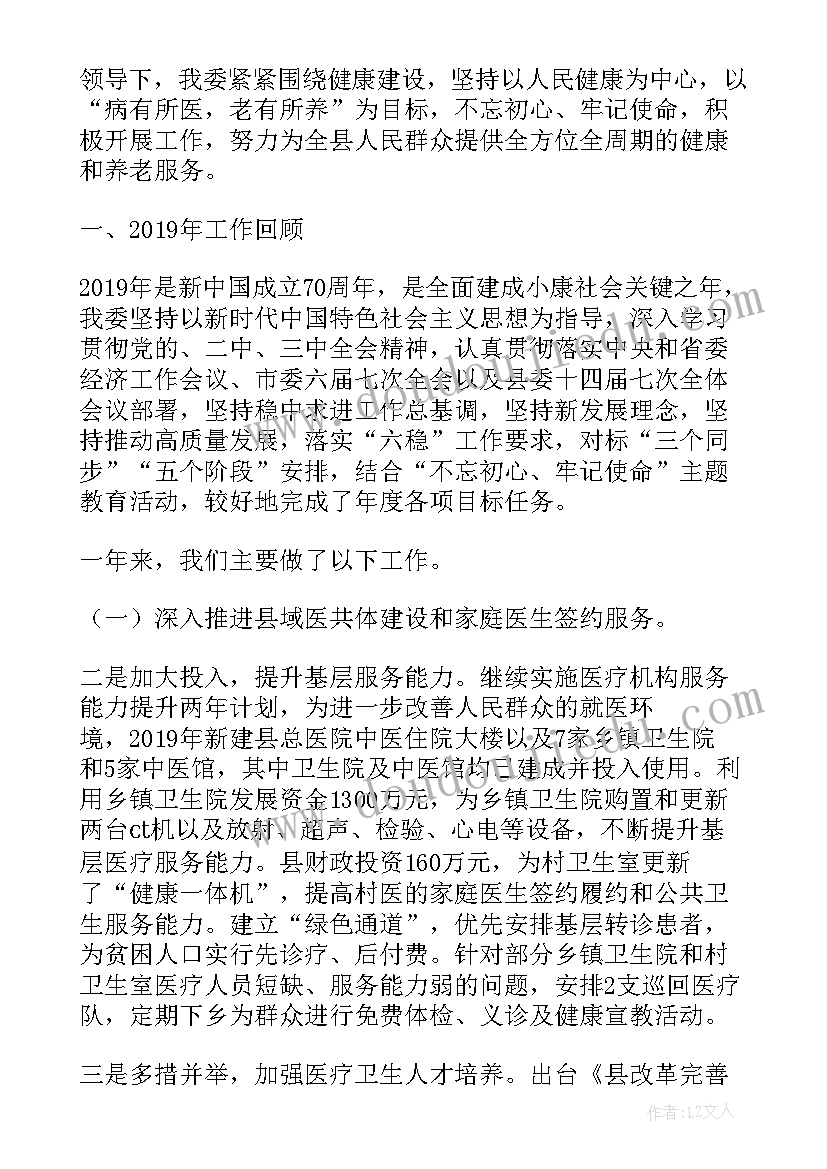 2023年肠癌靶向药物治疗效果 糖尿病患者的治疗方案(模板5篇)