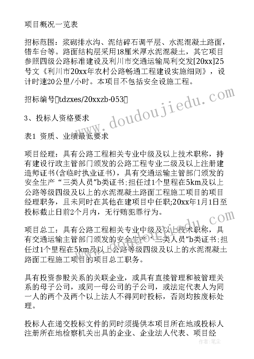 程序设计心得体会(实用6篇)