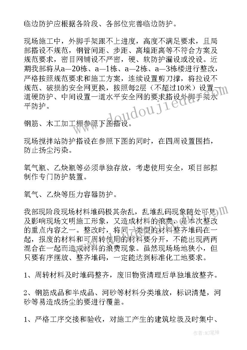 最新通窗外观图 施工方案(优质10篇)