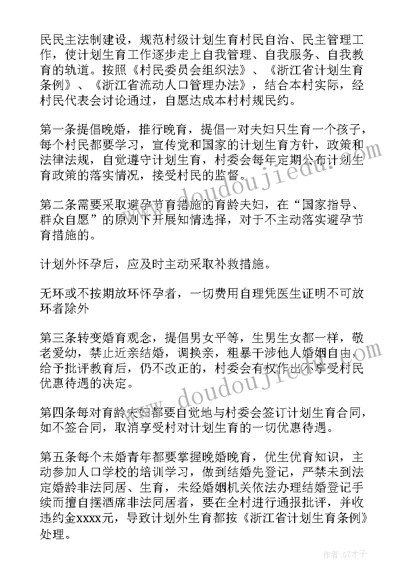 2023年完善工作安排 司库体系建设完善工作计划(大全5篇)