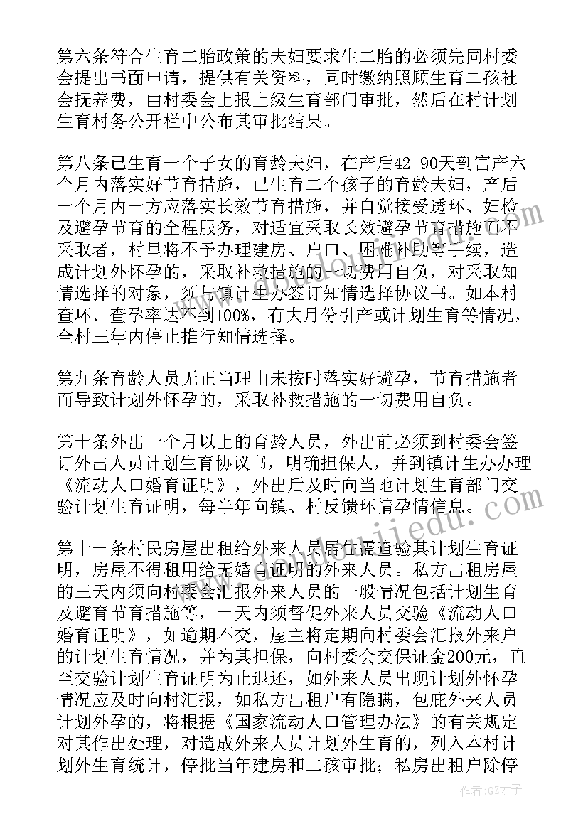 2023年完善工作安排 司库体系建设完善工作计划(大全5篇)