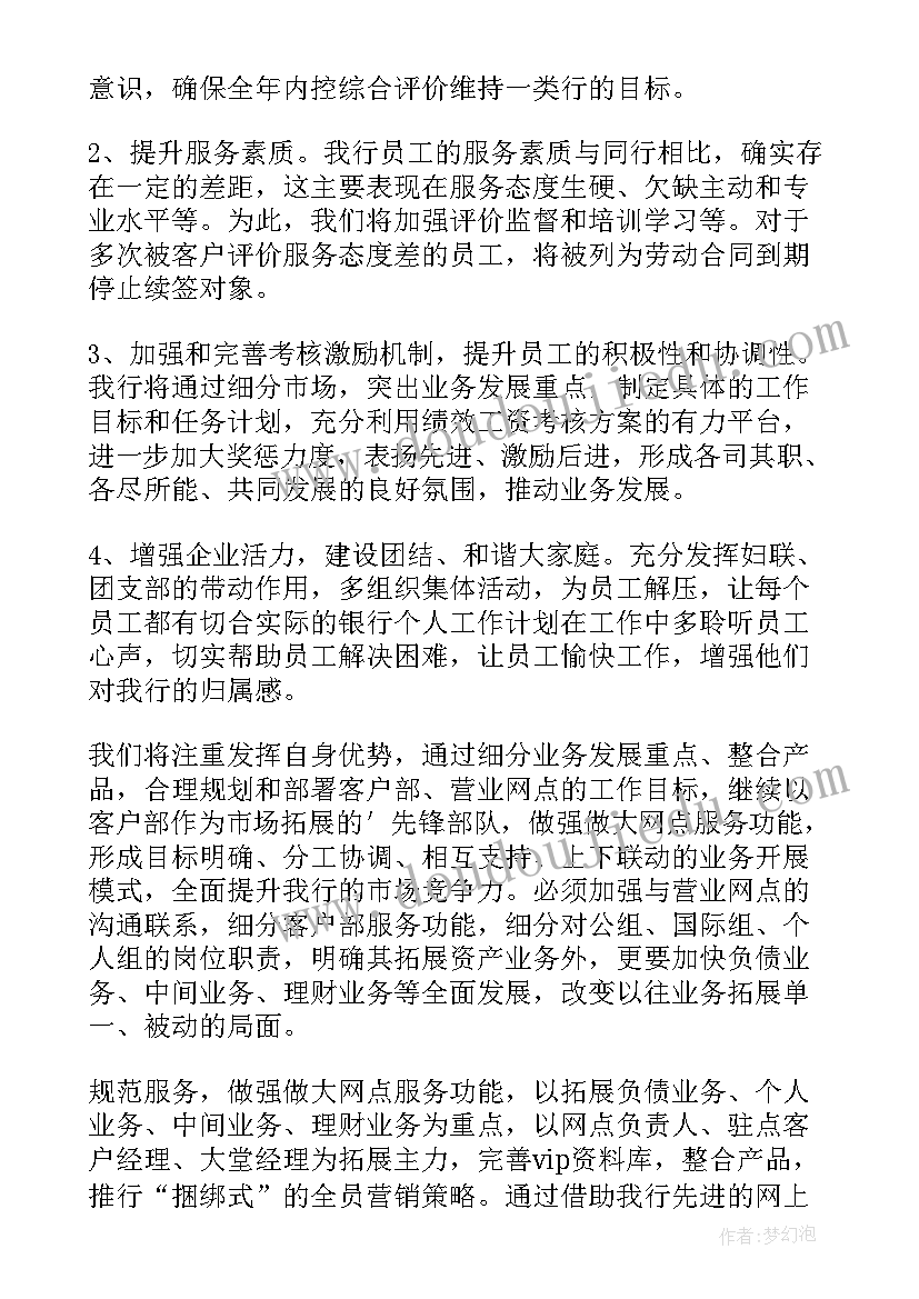 最新托班小皮球教案反思 幼儿托班教学反思(实用5篇)