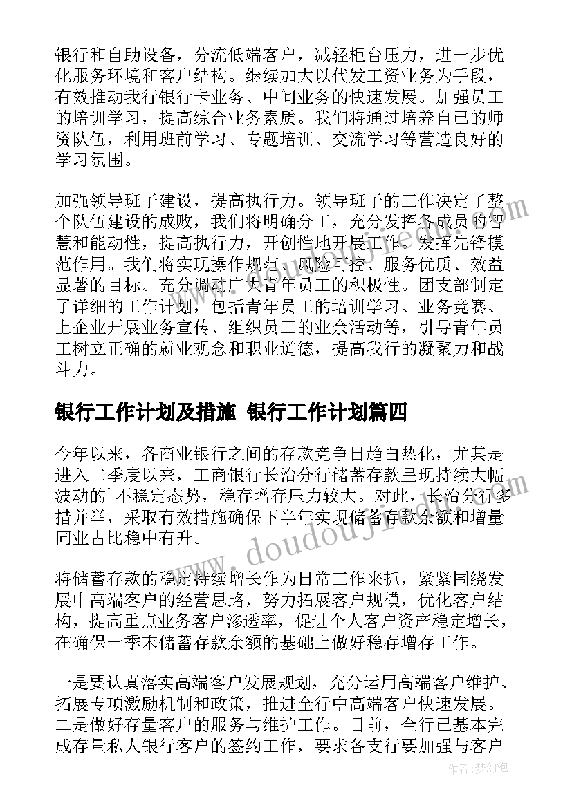 最新托班小皮球教案反思 幼儿托班教学反思(实用5篇)