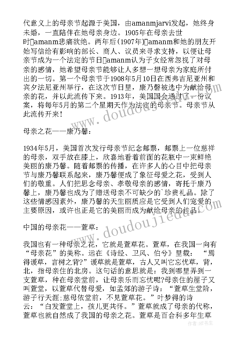 2023年外语活动策划案(模板9篇)