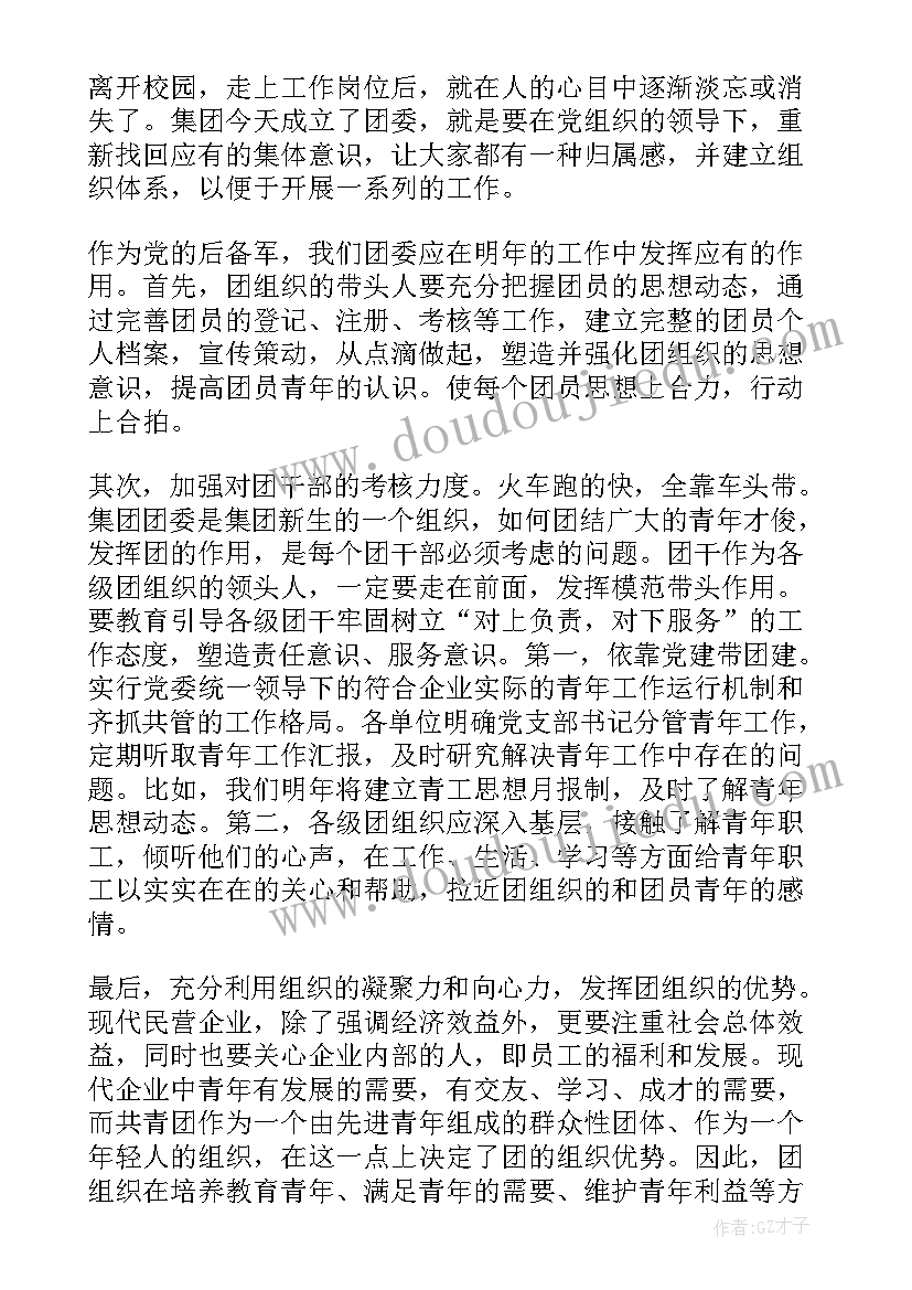 外包劳务合同仲裁找谁 技术服务外包劳务合同(模板5篇)