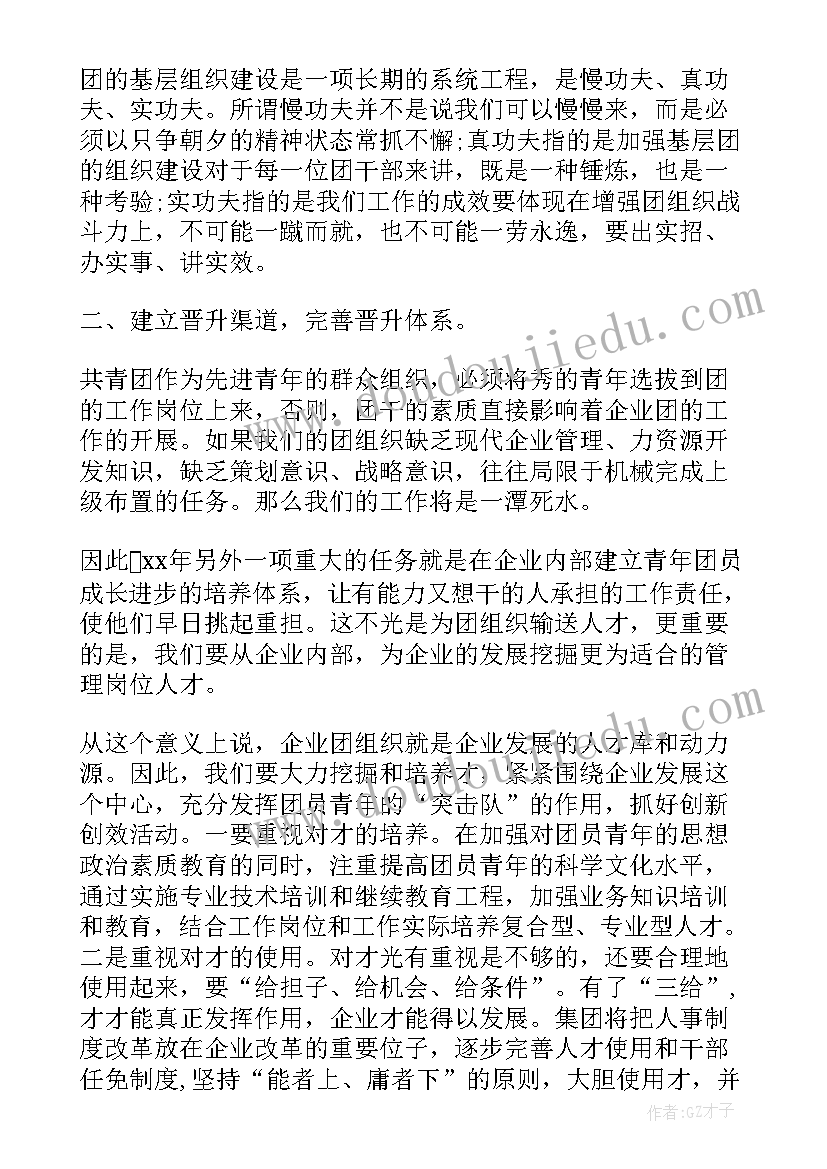 外包劳务合同仲裁找谁 技术服务外包劳务合同(模板5篇)