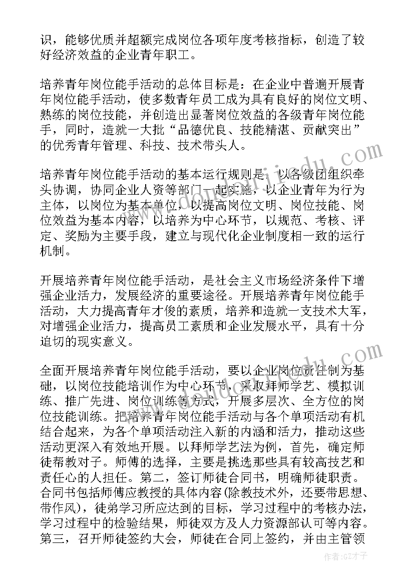 外包劳务合同仲裁找谁 技术服务外包劳务合同(模板5篇)