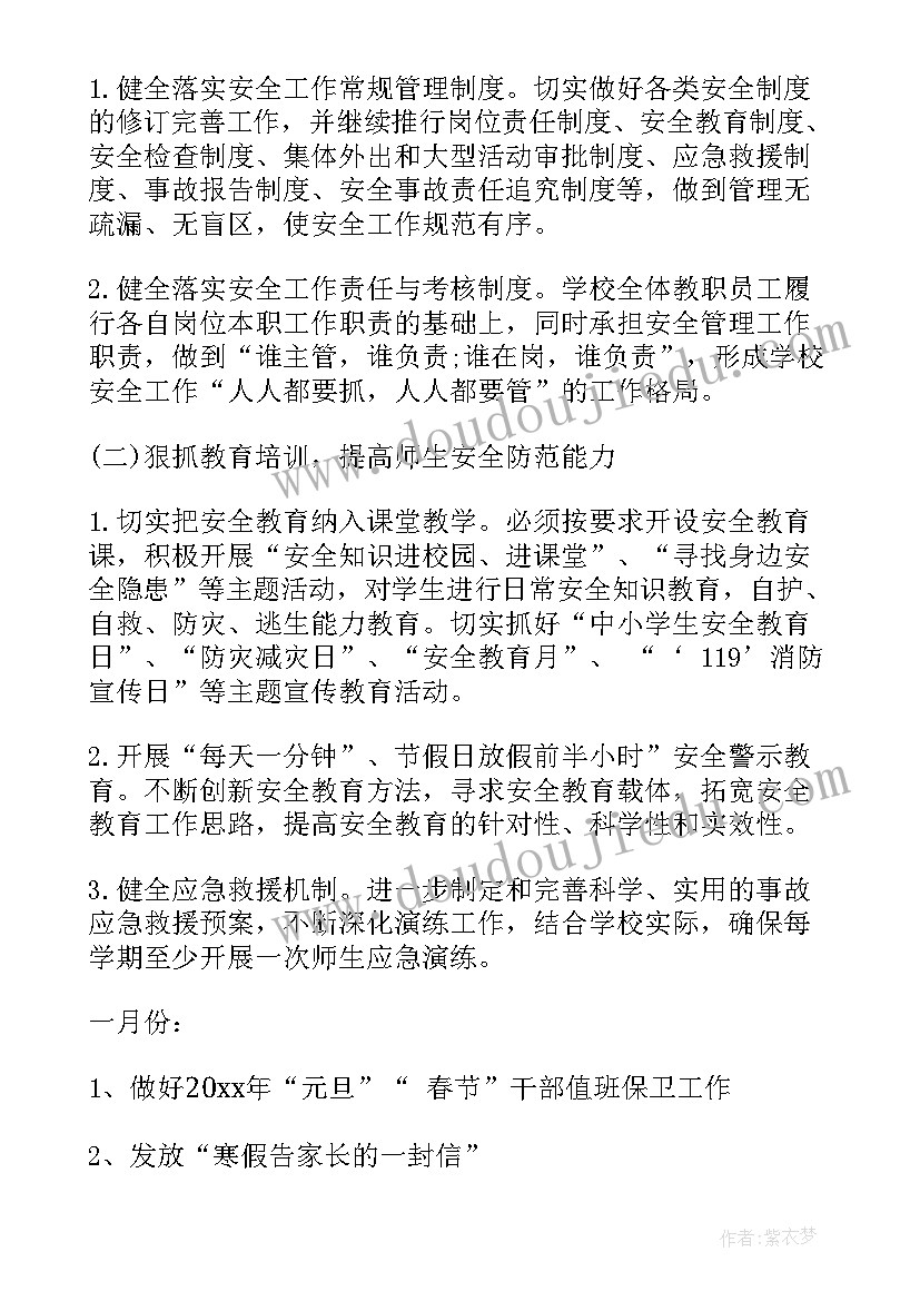 2023年入党转正工作总结报告(精选5篇)