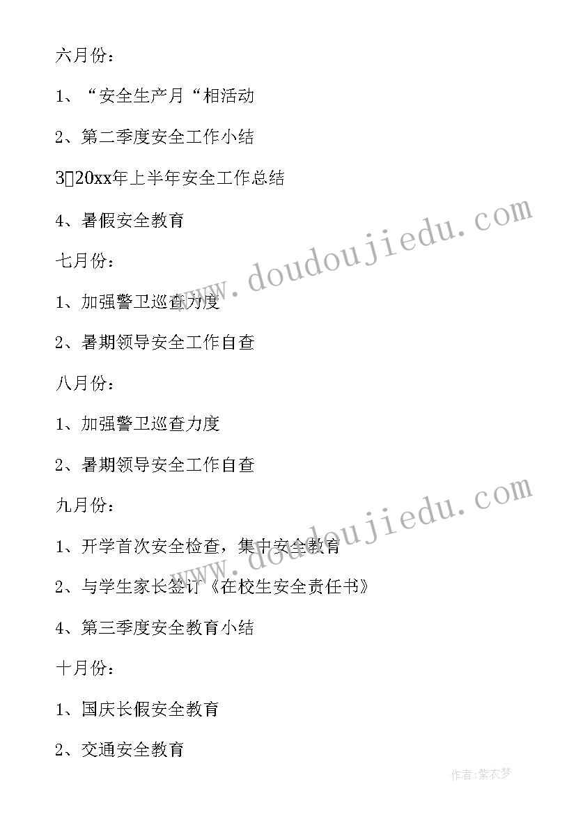 2023年入党转正工作总结报告(精选5篇)