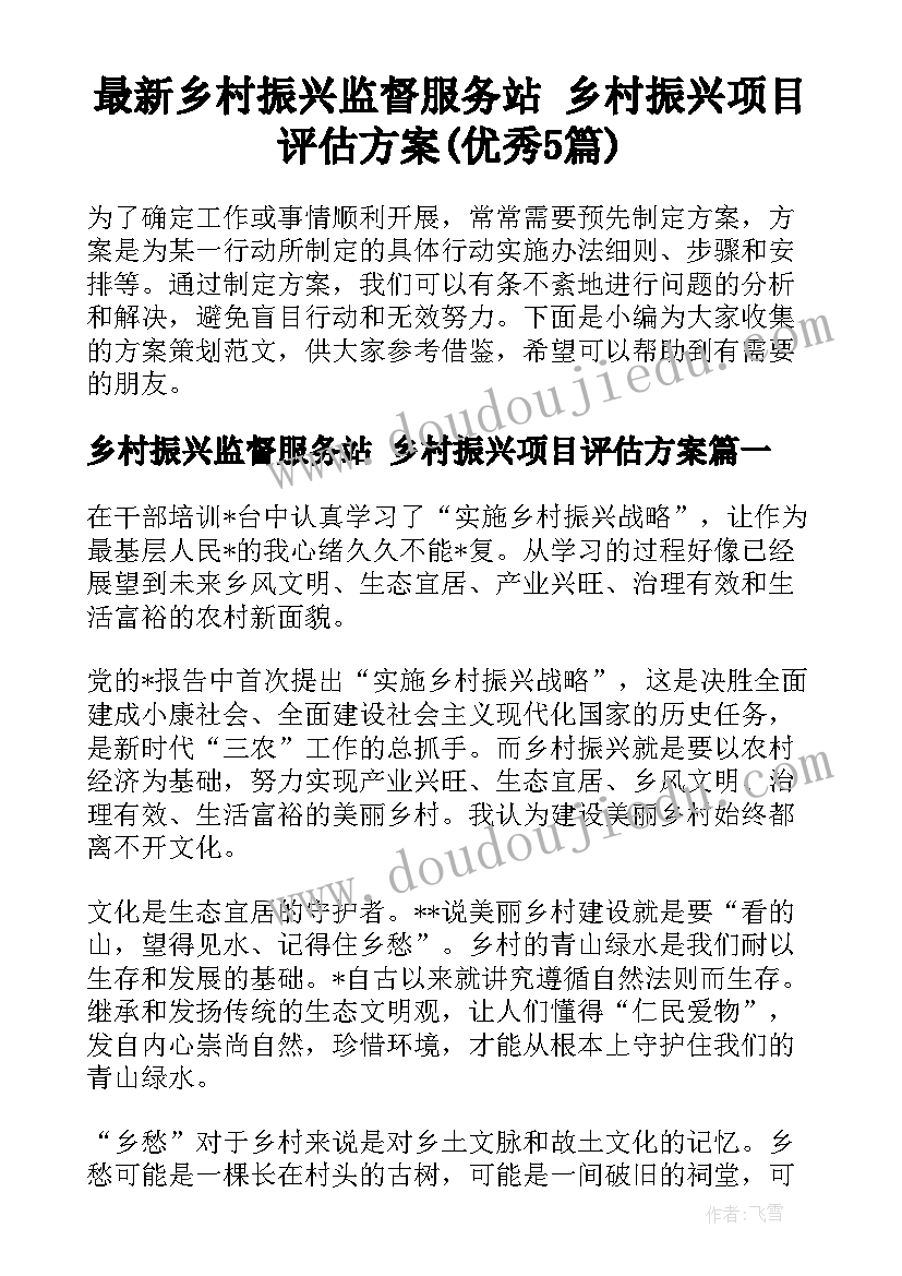 当护士的计划表 护士工作任务计划表(实用5篇)