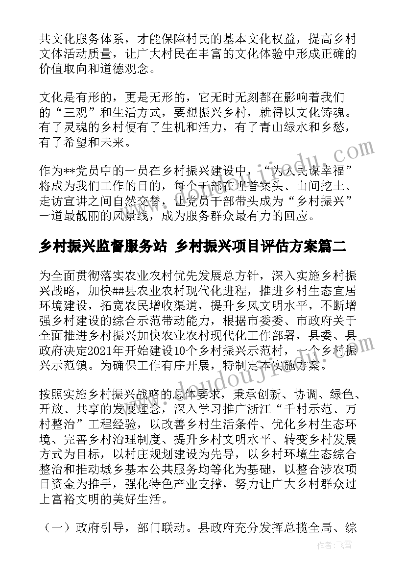 当护士的计划表 护士工作任务计划表(实用5篇)