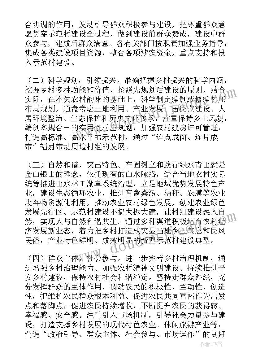 当护士的计划表 护士工作任务计划表(实用5篇)